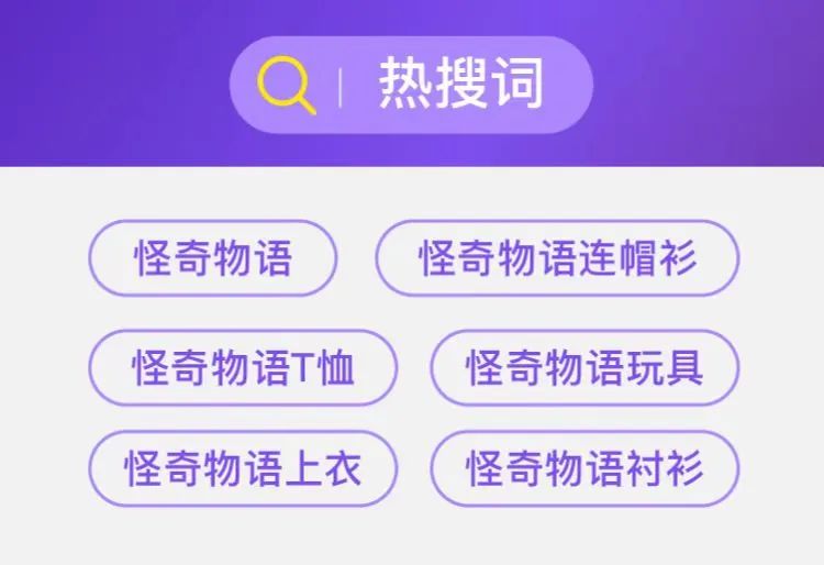 美客多跨境电商怎么样，美客多电商平台好做吗
