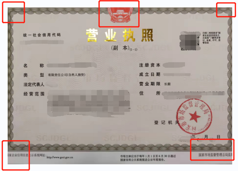 美客多，MercadoLibreKYC流程及操作教程