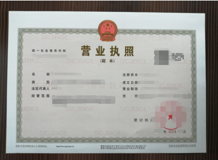 美客多，MercadoLibreKYC流程及操作教程