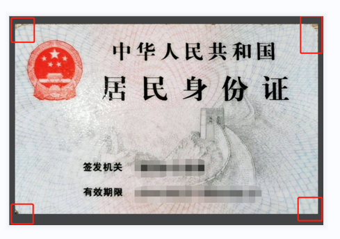 美客多，MercadoLibreKYC流程及操作教程