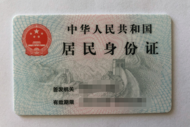 美客多，MercadoLibreKYC流程及操作教程