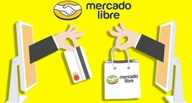 MercadoLibre，美客多入驻条件费用及注册流程