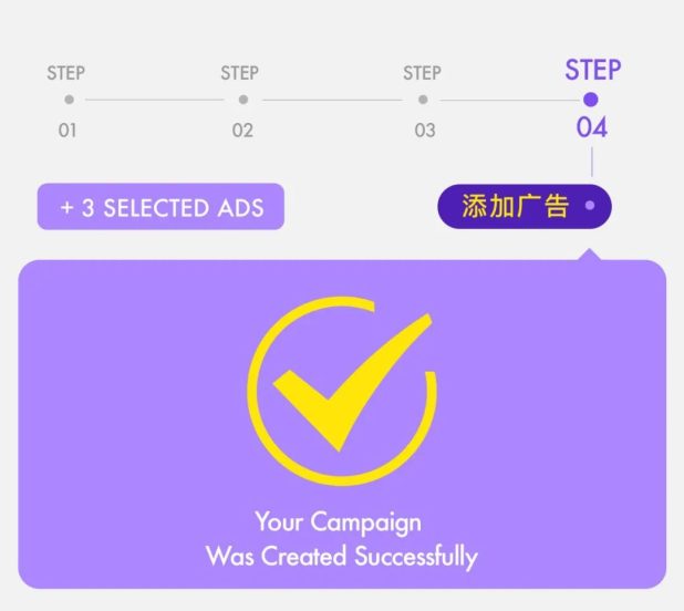 美客多广告怎么做，美客多广告创建流程步骤
