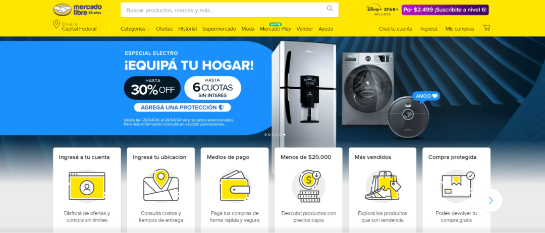 MercadoLibre，美客多-拉美跨境电商平台