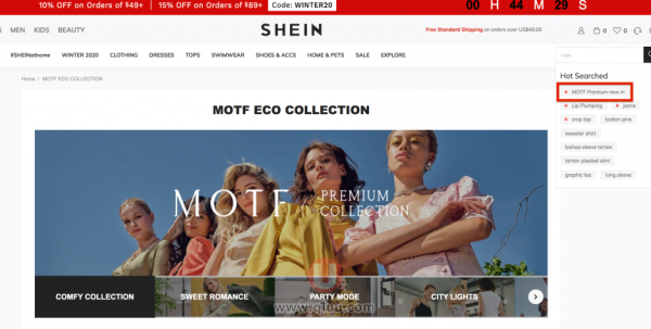 SHEIN供应商怎么入驻，教你如何成SHEIN供应商