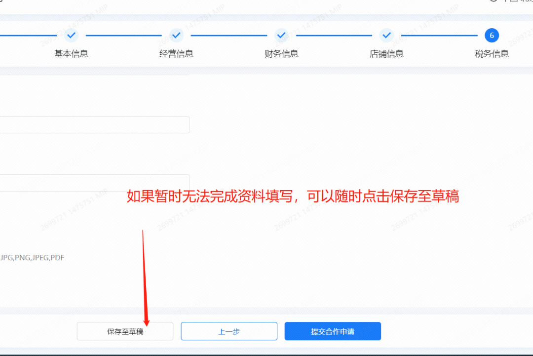 Shein半托管运营模式解读，附超详细入驻教程