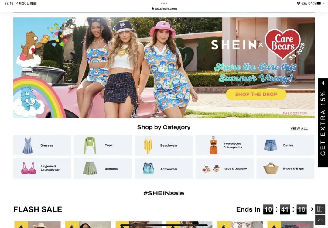 shein供应链模式分析，希音shein案例分析