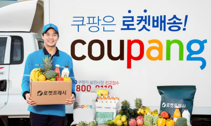 Coupang怎么入驻，Coupang入驻条件资料详解