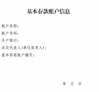 Coupang韩国购物网，Coupang入驻开店流程步骤