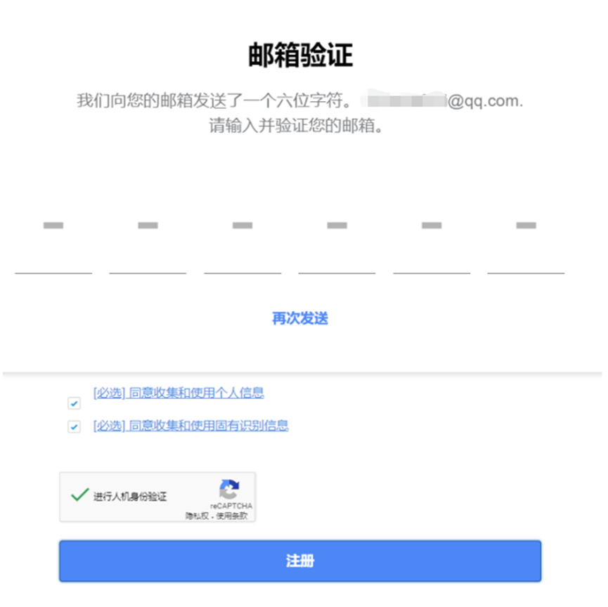 Coupang开店流程，Coupang入驻注册图文指南