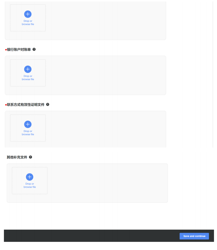 Coupang开店流程，Coupang入驻注册图文指南