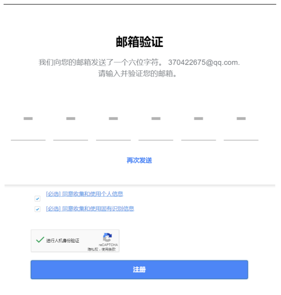 Coupang中国卖家怎么入驻，Coupang入驻流程