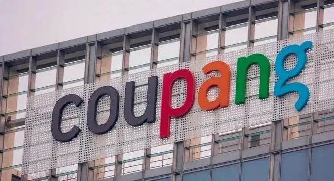 韩国Coupang入驻条件，Coupang入驻资料明细