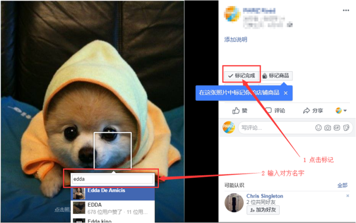 Facebook怎么涨粉，Facebook吸引粉丝的方式