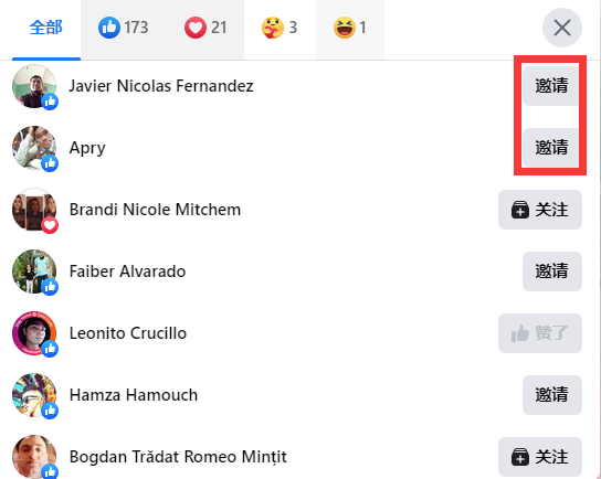 Facebook怎么涨粉，Facebook吸引粉丝的方式
