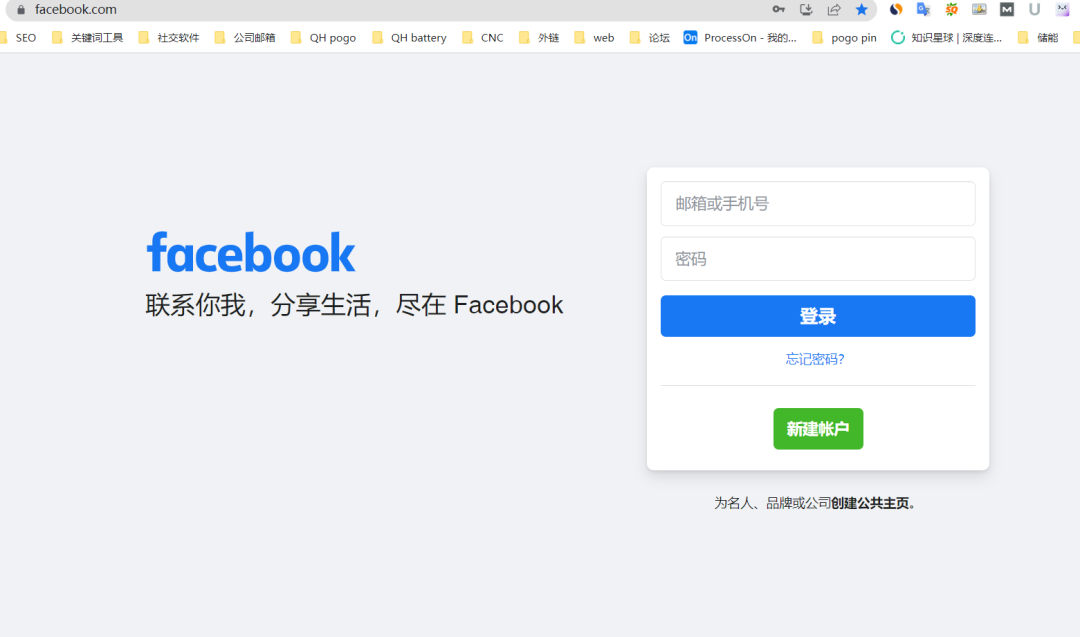facebook账号怎么注册，脸书注册详细图文教程