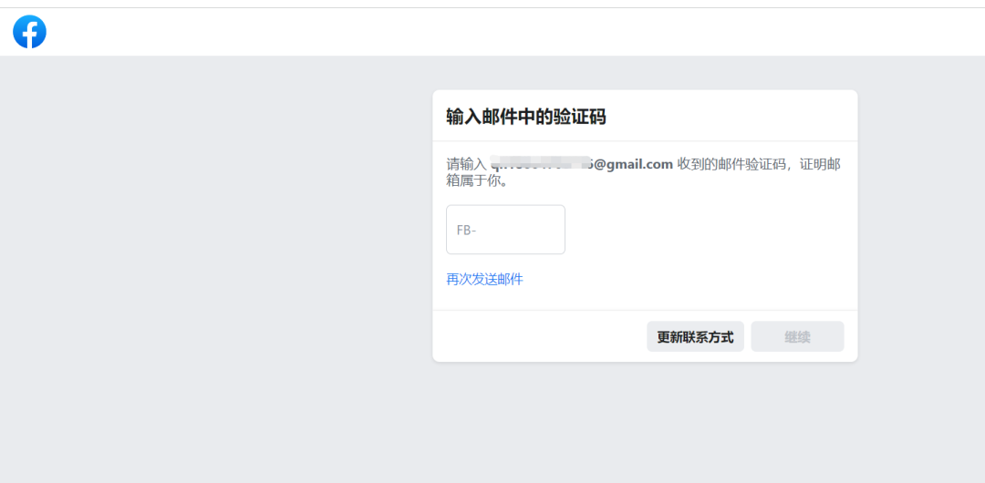 facebook账号怎么注册，脸书注册详细图文教程