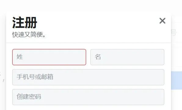 国内怎么注册Facebook账号，脸书注册及使用教程