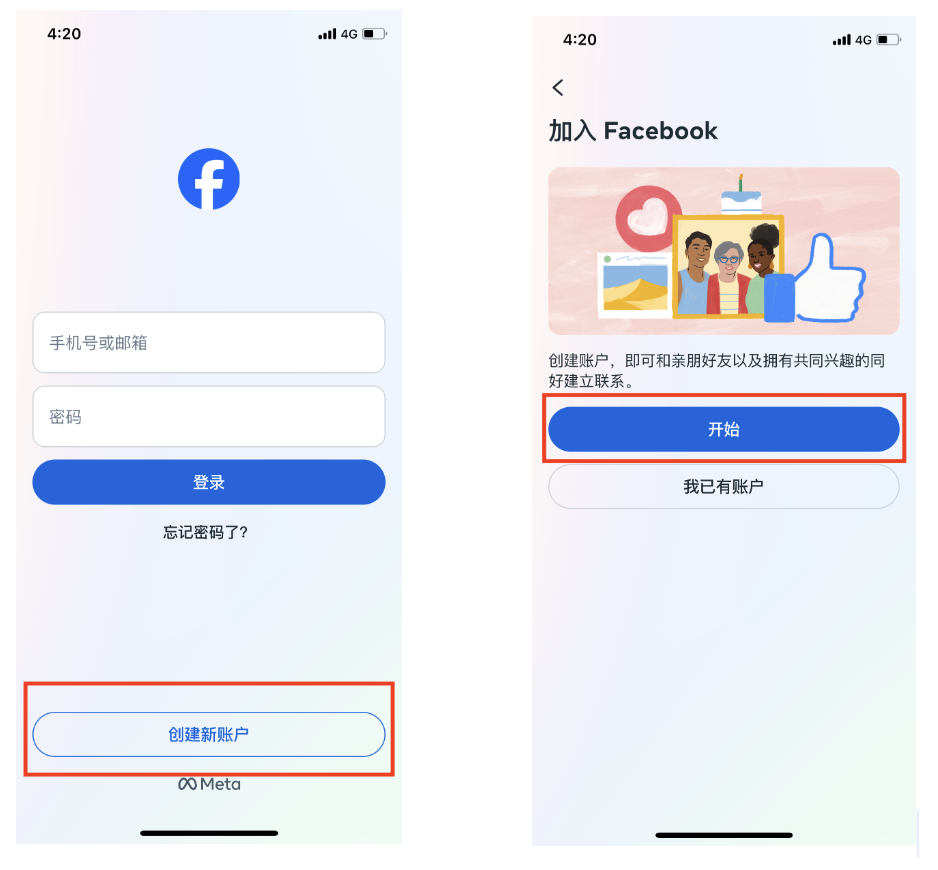 Facebook账号注册流程，手机注册FB详细步骤