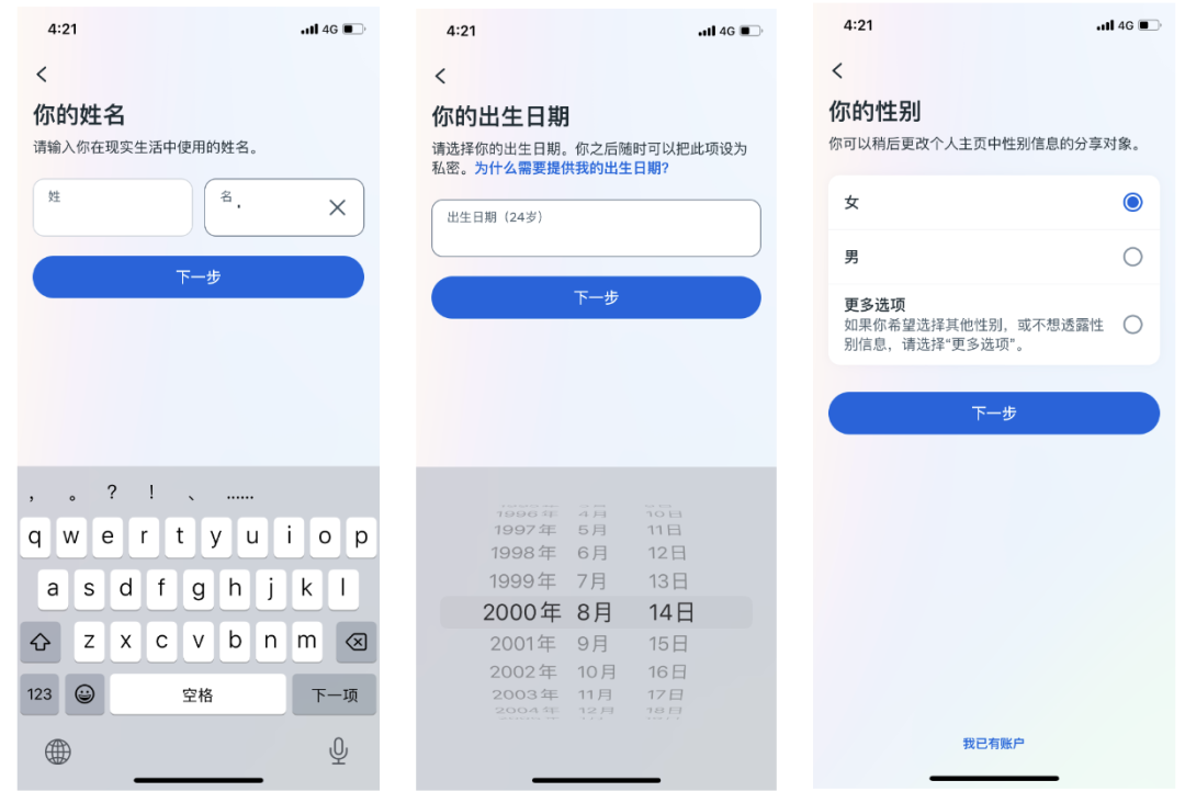 Facebook账号注册流程，手机注册FB详细步骤