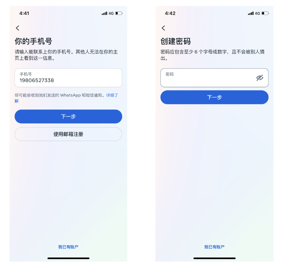 Facebook账号注册流程，手机注册FB详细步骤