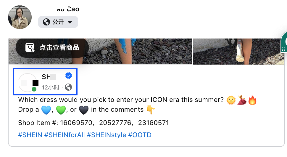 Facebook企业号运营教程，如何在FB运营企业号