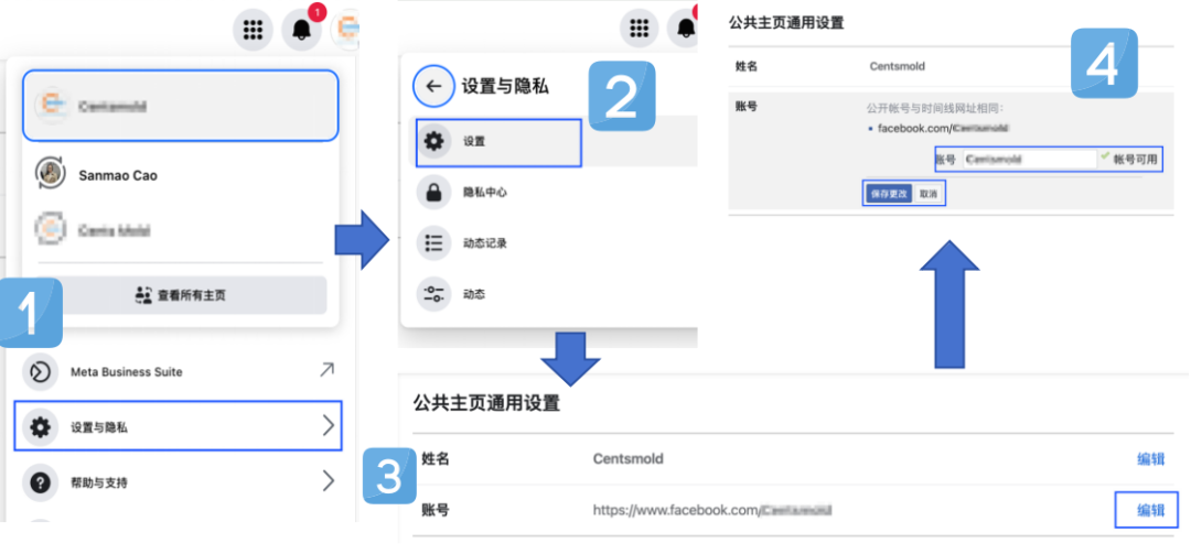 Facebook企业号运营教程，如何在FB运营企业号