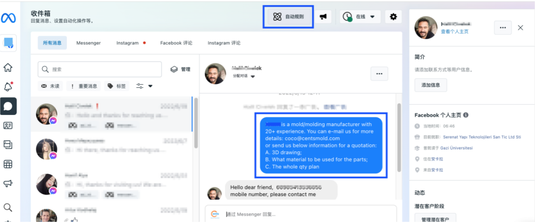 Facebook企业号运营教程，如何在FB运营企业号