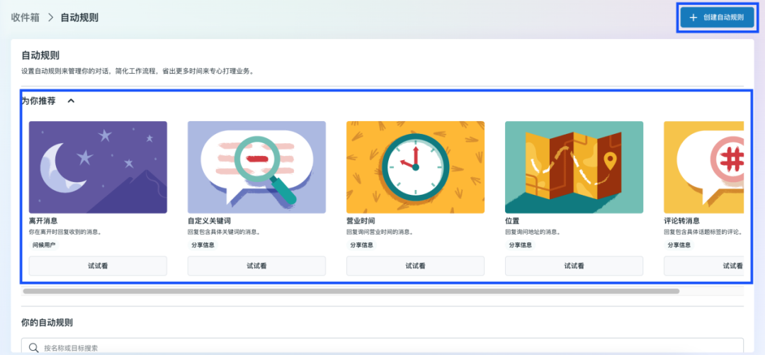 Facebook企业号运营教程，如何在FB运营企业号