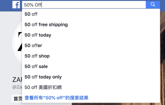 Facebook广告投放怎么做，Facebook广告投放技巧