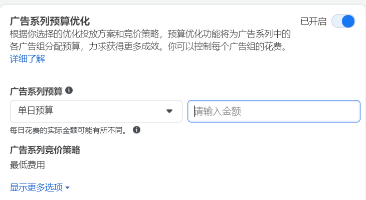 如何创建Facebook广告，脸书广告账户搭建流程 