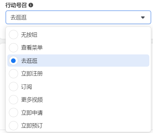 如何创建Facebook广告，脸书广告账户搭建流程 