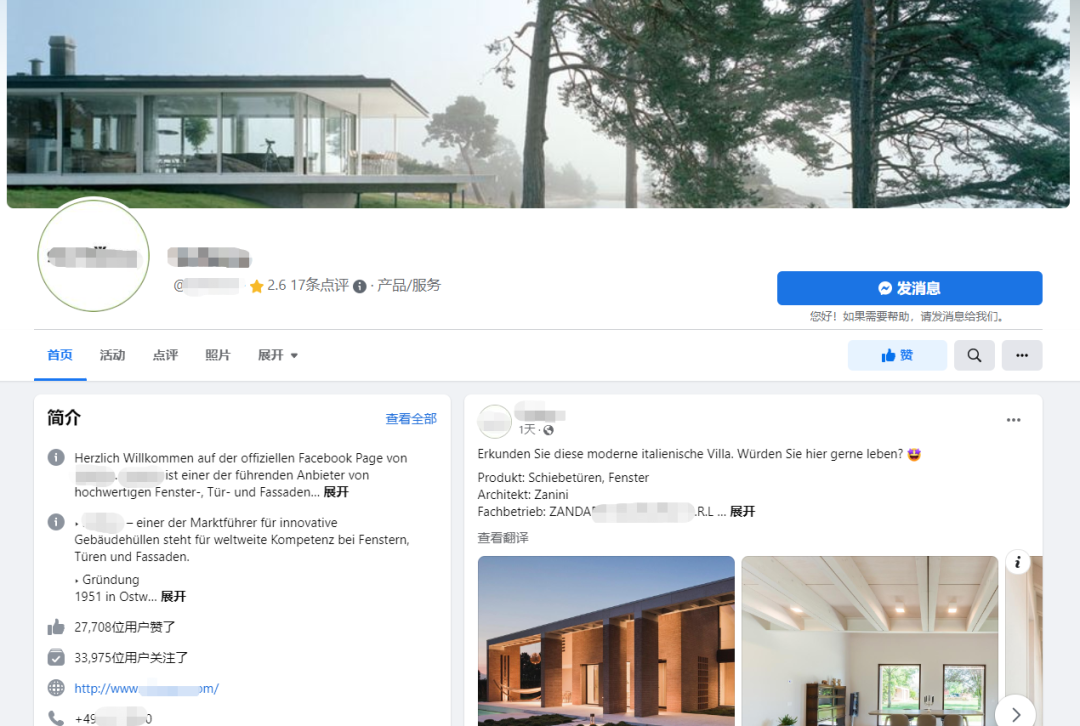 国内怎么注册facebook，脸书注册详细图文教程