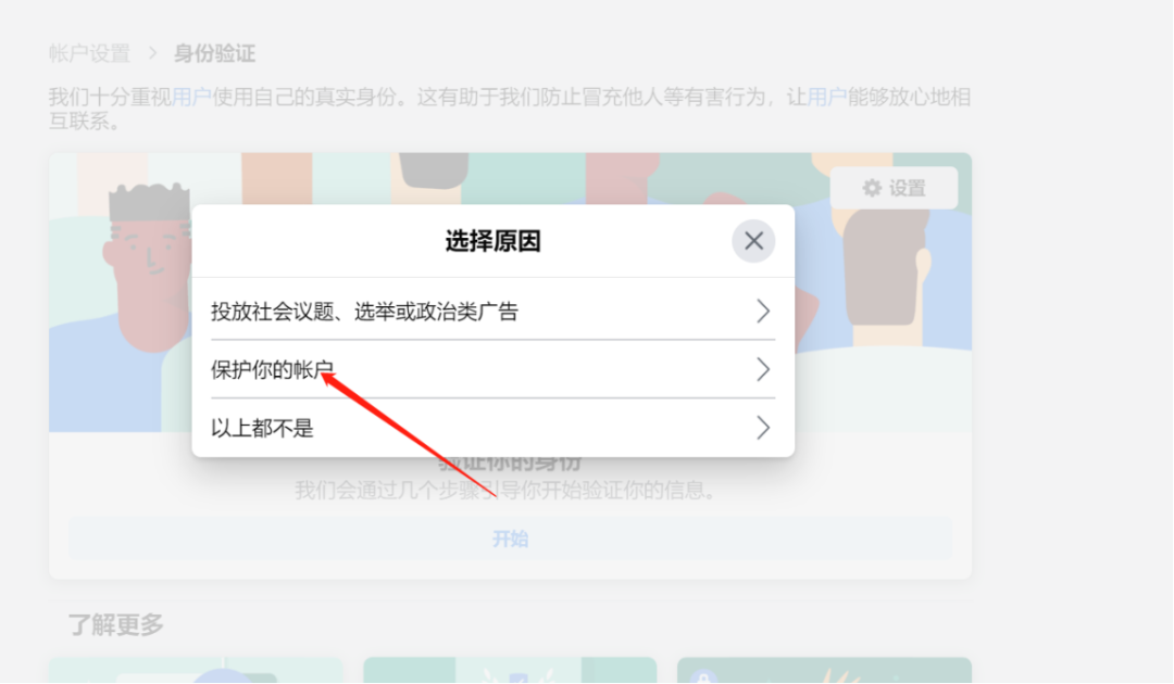 手把手教你Facebook怎么注册，脸书注册图文教程