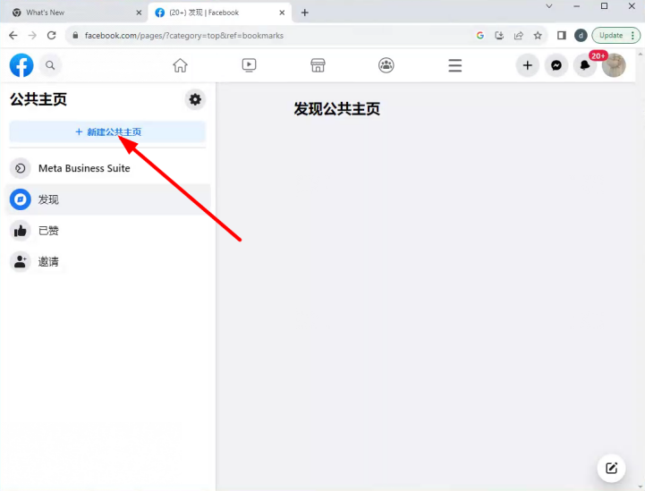 手把手教你Facebook怎么注册，脸书注册图文教程