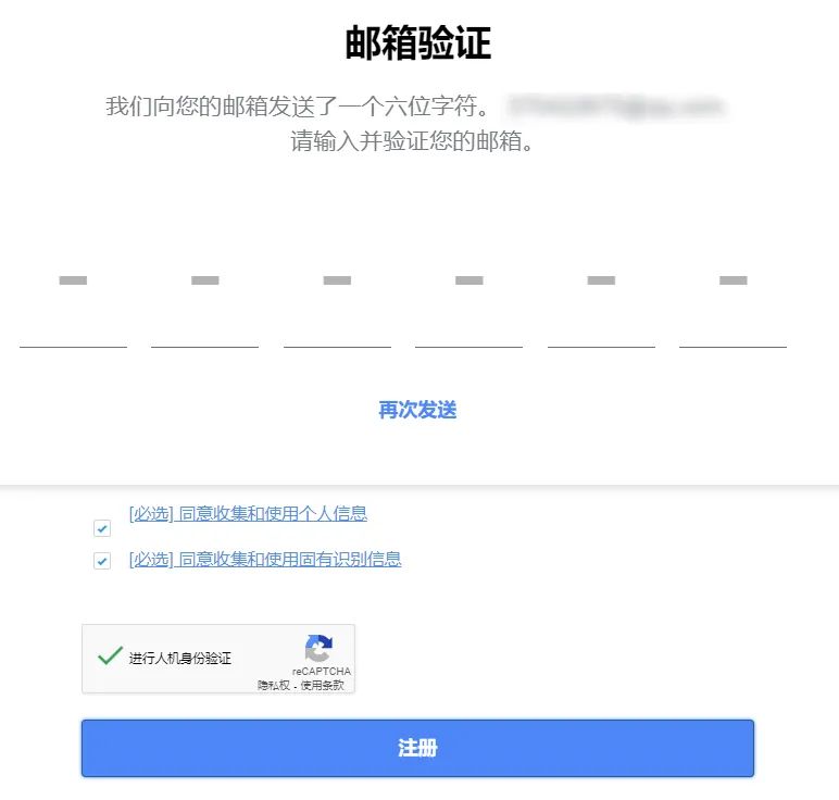 韩国Coupang电商平台简介，附入驻条件及流程