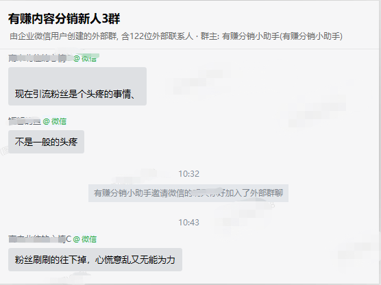 公众号2个月涨粉150万，视频号暴力引流有多香？