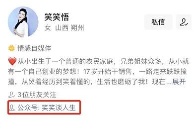 公众号2个月涨粉150万，视频号暴力引流有多香？