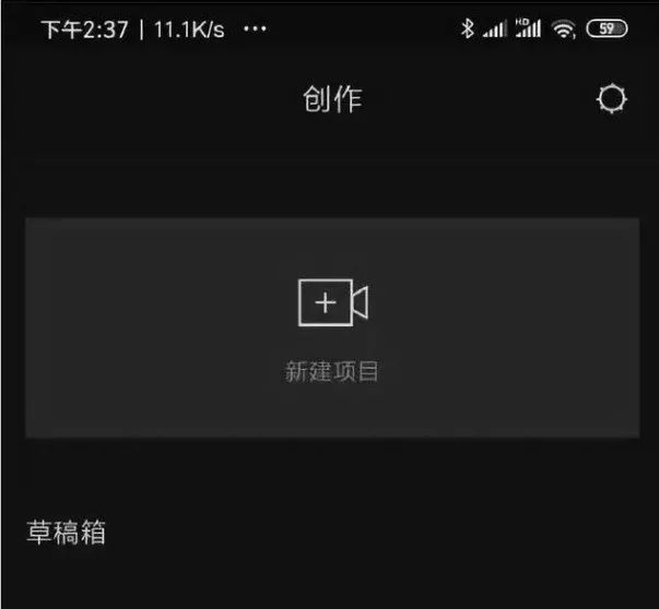视频号怎么制作视频，新手怎么学剪辑视频