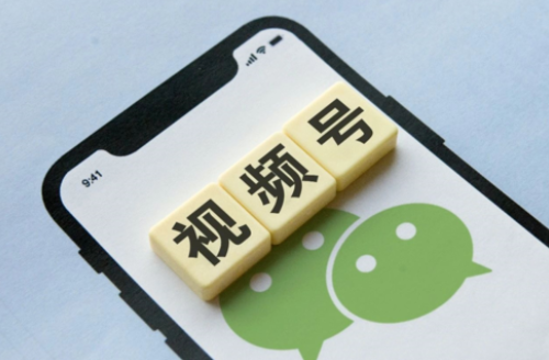 如何运营好一个视频号，微信视频号怎么运营