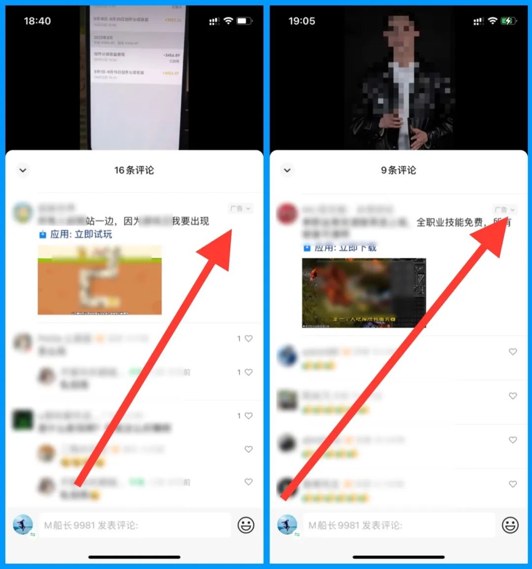 视频号创作者分成计划怎么做，详细操作步骤教程
