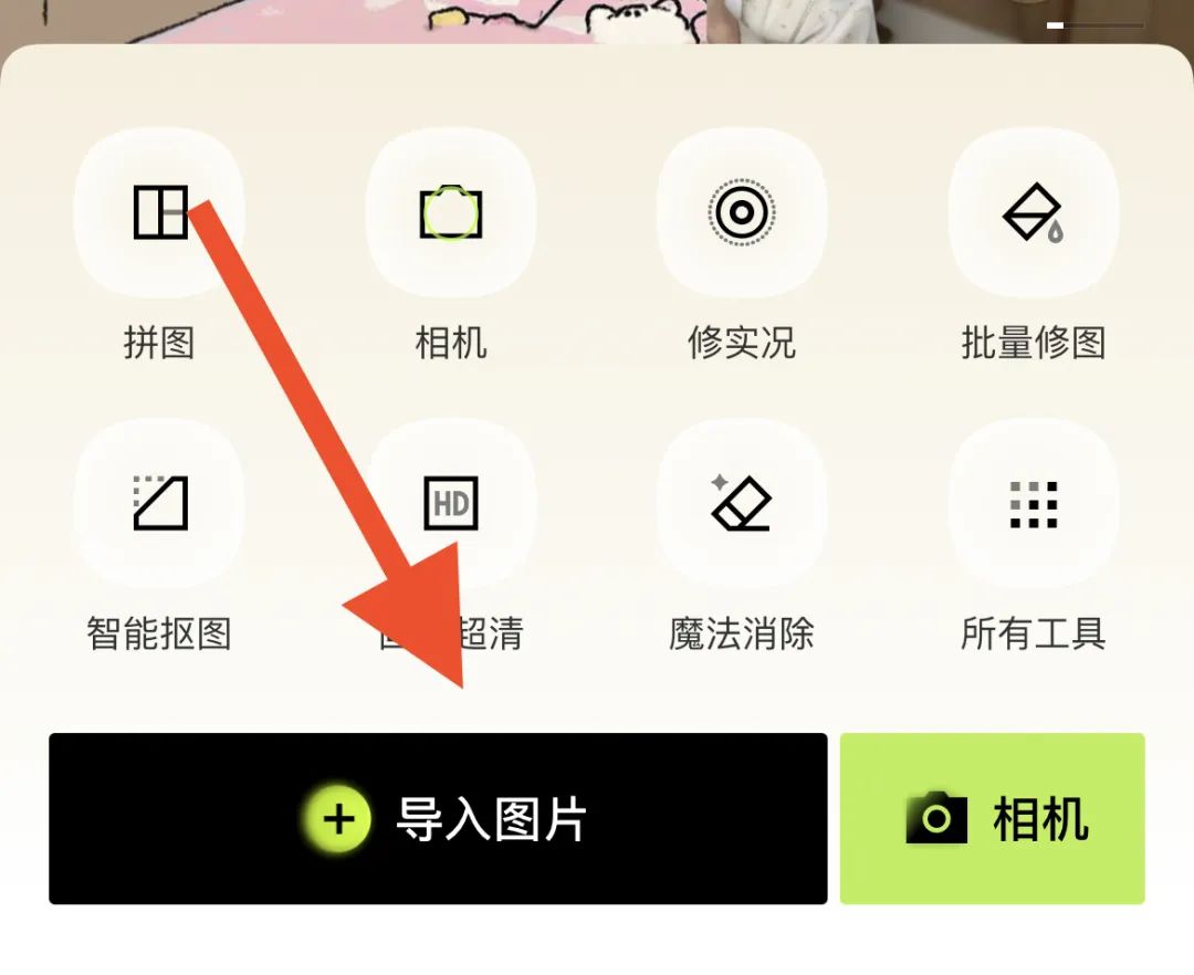 视频号直播间怎么在屏幕上挂字，详细图文步骤