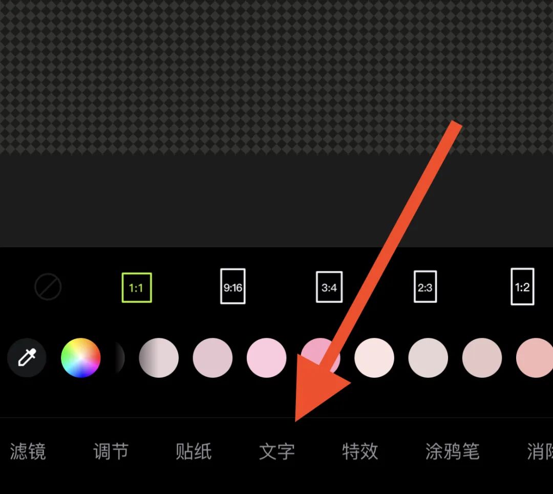 视频号直播间怎么在屏幕上挂字，详细图文步骤