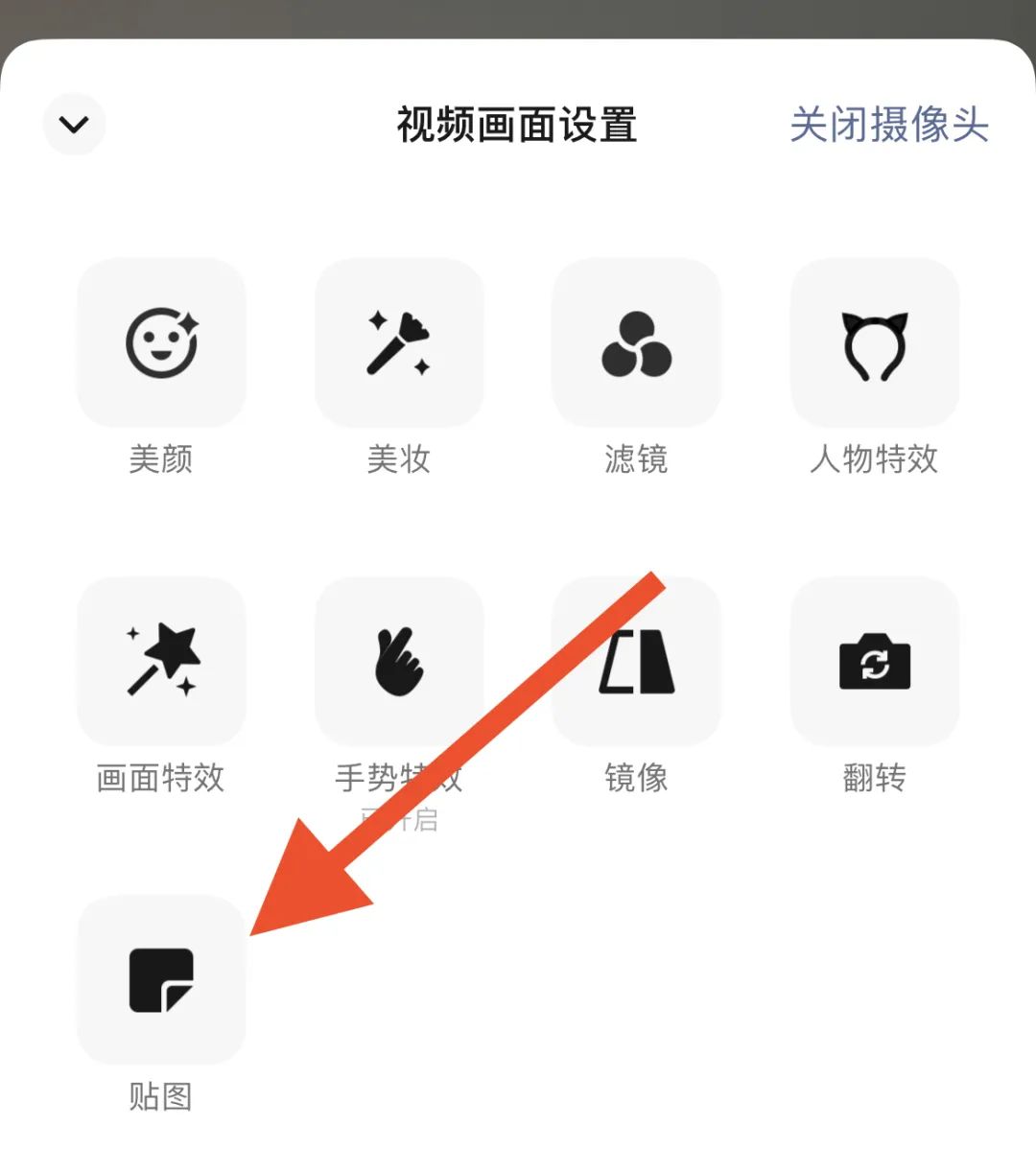 视频号直播间怎么在屏幕上挂字，详细图文步骤