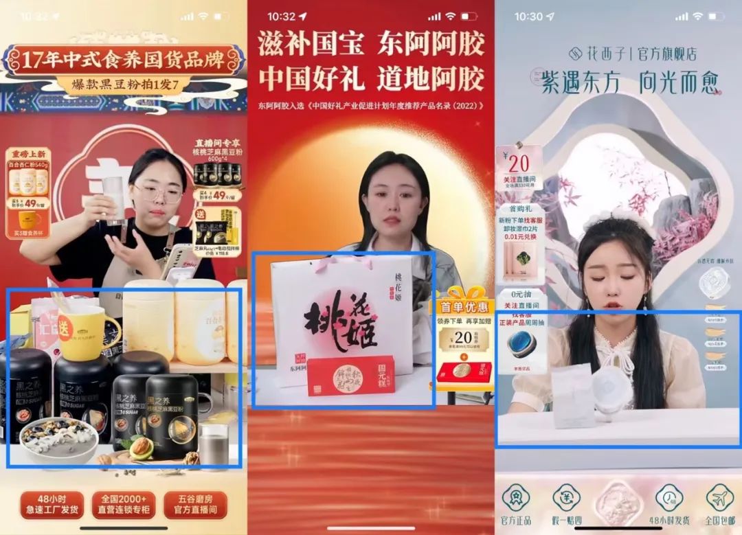 视频号直播带货操作流程，视频号直播图文教程