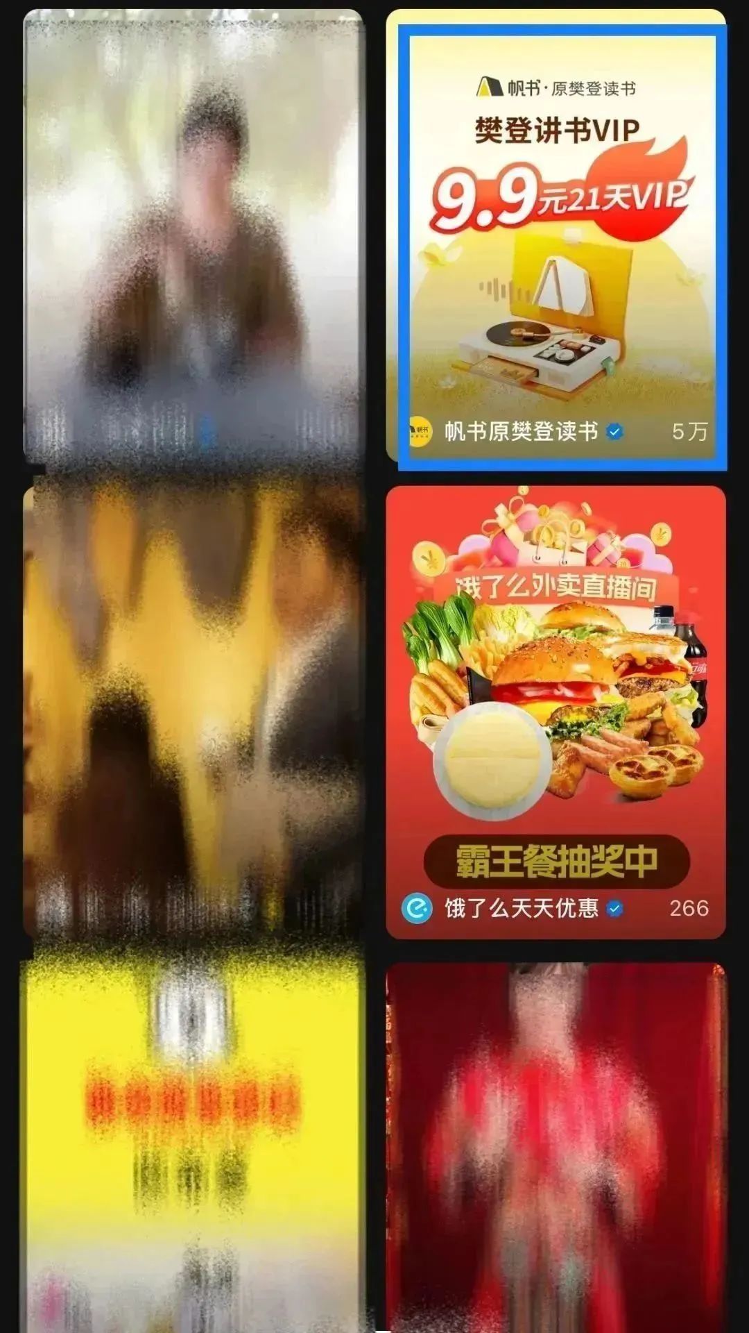 视频号直播带货操作流程，视频号直播图文教程