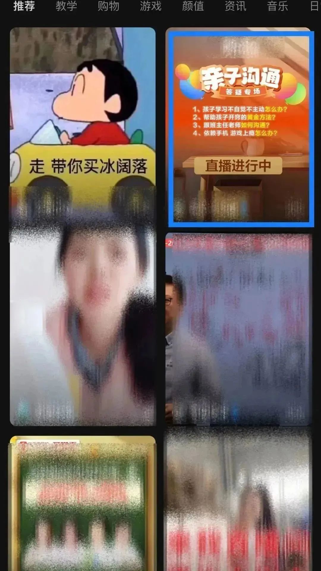 视频号直播带货操作流程，视频号直播图文教程
