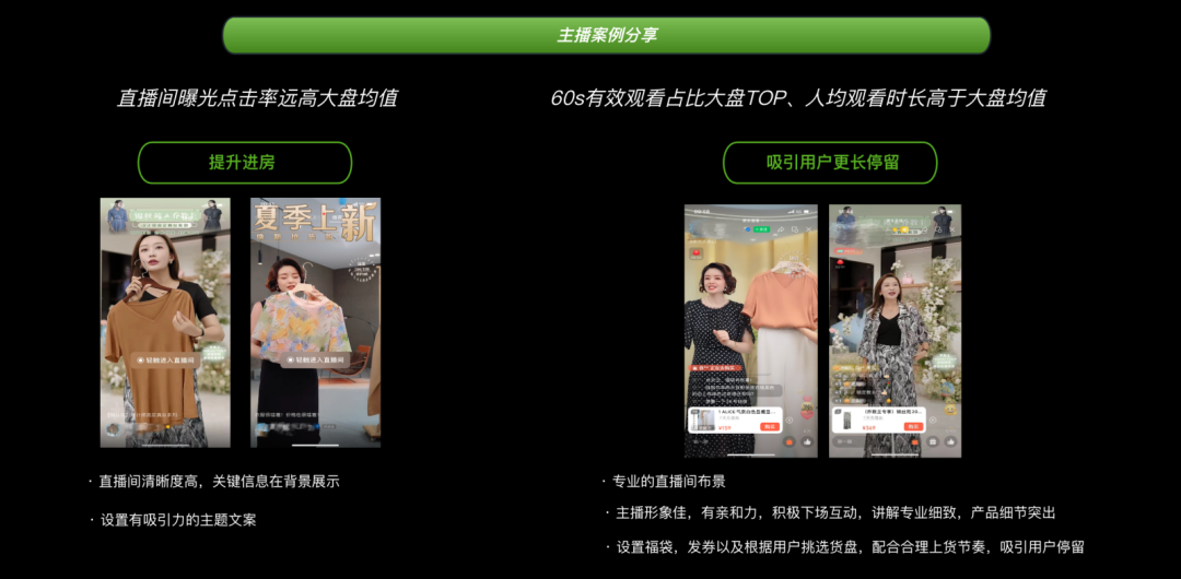 视频号直播带货操作流程，视频号直播图文教程