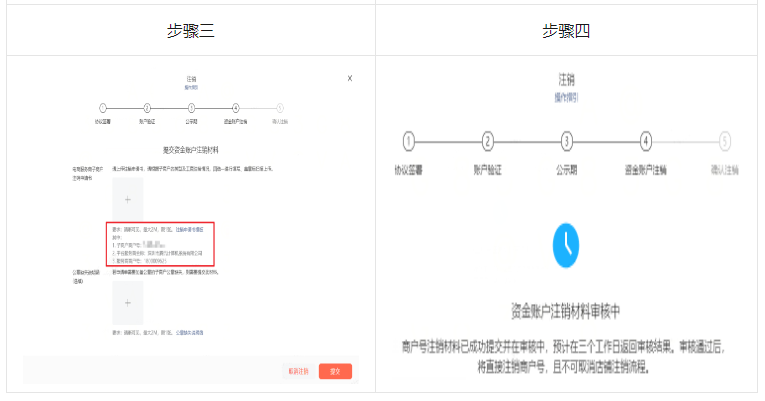 微信视频号怎么注销，附详细关闭视频号流程