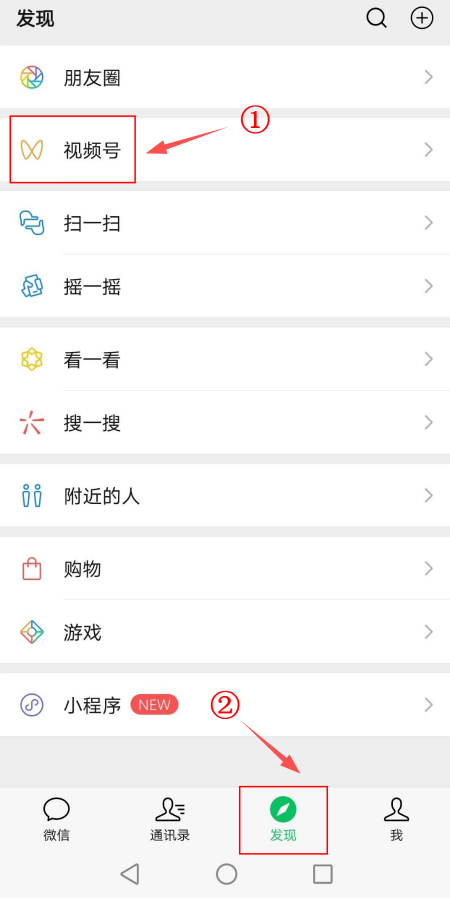 视频号运营新手入门教程，视频号怎么推广流量